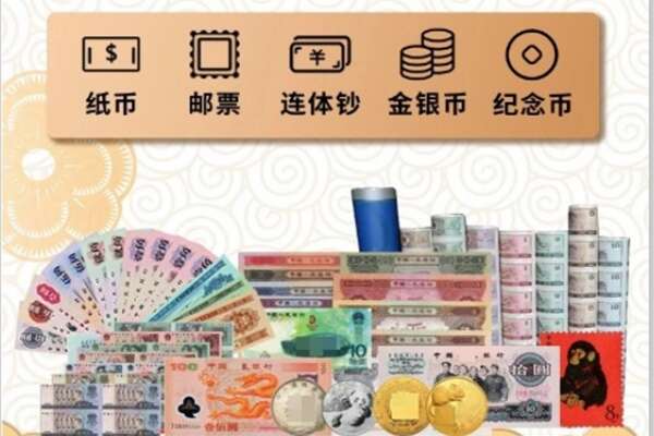 阿坝州理县回收金银币